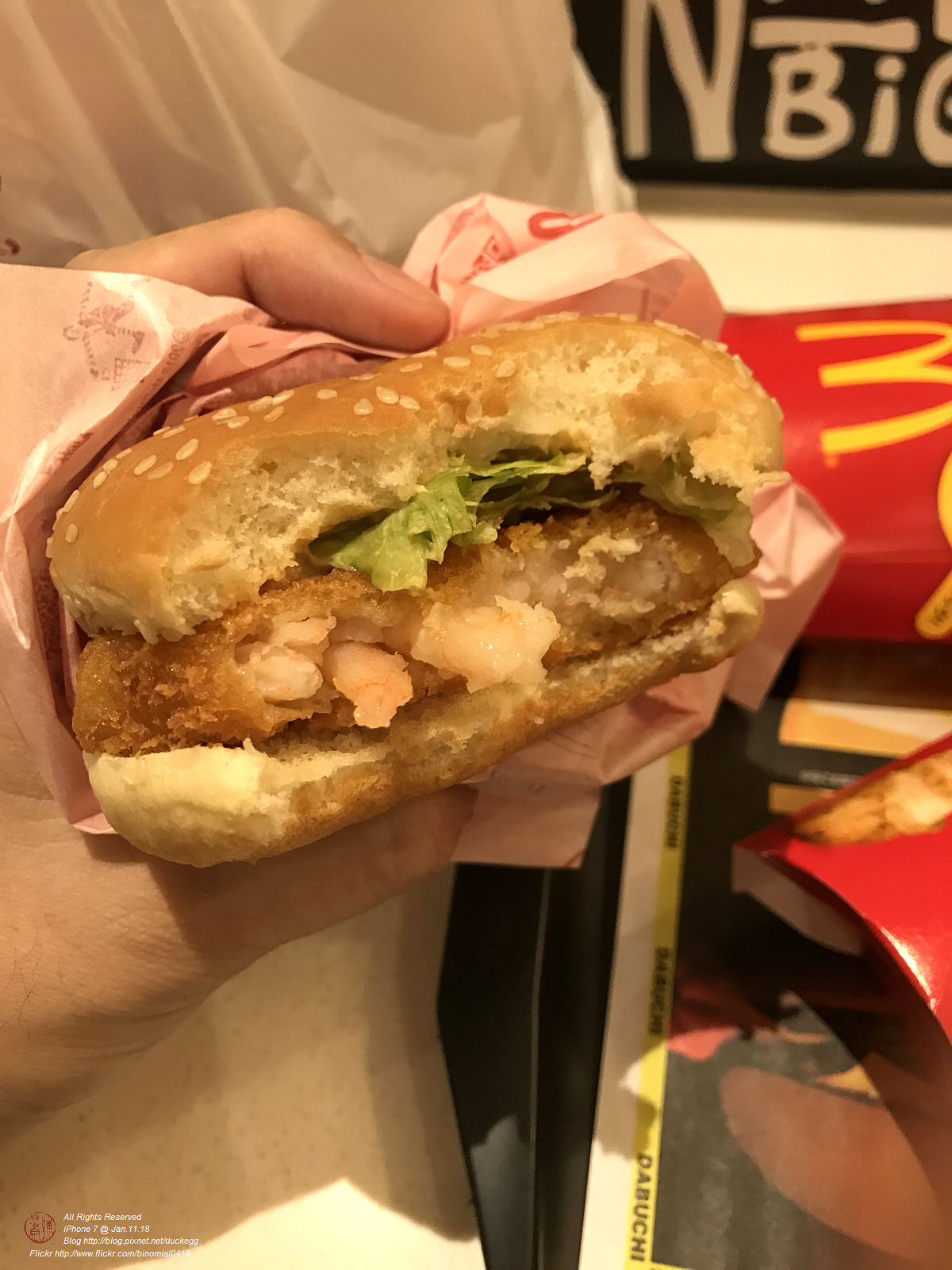 20180111172157_iPhone 7.jpg